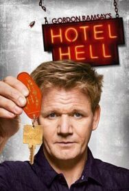 Постер к фильму Кошмары в отеле смотреть онлайн на HD Rezka