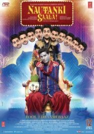 Постер к фильму Король драмы смотреть онлайн на HD Rezka