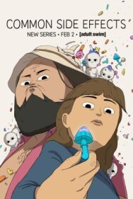 Постер к фильму Частые побочные явления смотреть онлайн на HD Rezka