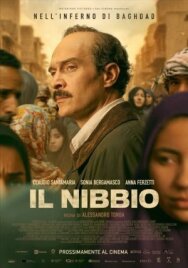 Постер к фильму 28 дней смотреть онлайн на HD Rezka