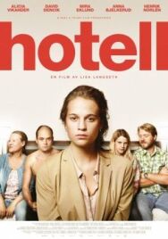 Постер к фильму Отель смотреть онлайн на HD Rezka