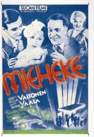 Постер к фильму Суррогатный муж смотреть онлайн на HD Rezka