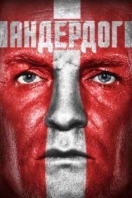 Постер к фильму Андердог смотреть онлайн на HD Rezka