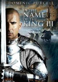 Постер к фильму Во имя короля 3 смотреть онлайн на HD Rezka