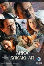 Постер к фильму Опасные улицы смотреть онлайн на HD Rezka