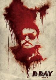 Постер к фильму День Д смотреть онлайн на HD Rezka