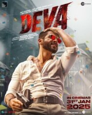 Постер к фильму Дева смотреть онлайн на HD Rezka