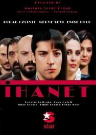 Постер к фильму Предательство смотреть онлайн на HD Rezka