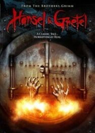 Постер к фильму Гензель и Гретель смотреть онлайн на HD Rezka