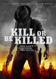 Постер к фильму Убей или умри смотреть онлайн на HD Rezka