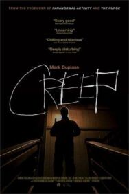 Постер к фильму Ублюдок смотреть онлайн на HD Rezka