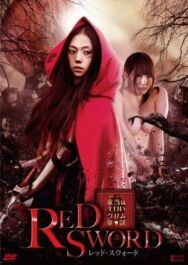 Постер к фильму Красный меч смотреть онлайн на HD Rezka