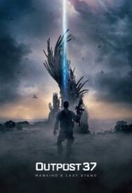 Постер к фильму Район 37 смотреть онлайн на HD Rezka