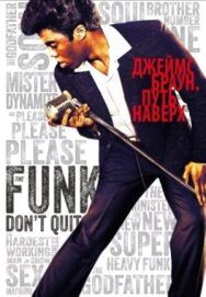 Постер к фильму Джеймс Браун: Путь наверх смотреть онлайн на HD Rezka