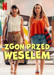 Постер к фильму Смерть накануне свадьбы смотреть онлайн на HD Rezka