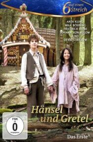 Постер к фильму Гензель и Гретель смотреть онлайн на HD Rezka