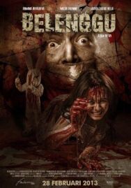 Постер к фильму Кандалы смотреть онлайн на HD Rezka