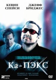 Постер к фильму Планета Ка-Пэкс смотреть онлайн на HD Rezka