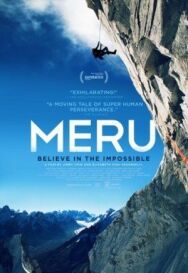 Постер к фильму Меру смотреть онлайн на HD Rezka