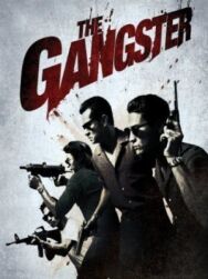 Постер к фильму Гангстер смотреть онлайн на HD Rezka
