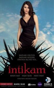 Постер к фильму Месть смотреть онлайн на HD Rezka
