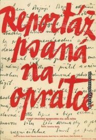Постер к фильму Репортаж с петлей на шее смотреть онлайн на HD Rezka