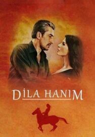 Постер к фильму Госпожа Дила смотреть онлайн на HD Rezka