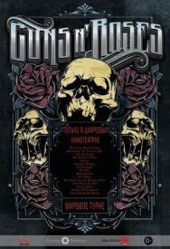 Постер к фильму Guns N 'Roses смотреть онлайн на HD Rezka