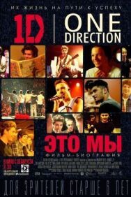 Постер к фильму One Direction: Это мы смотреть онлайн на HD Rezka