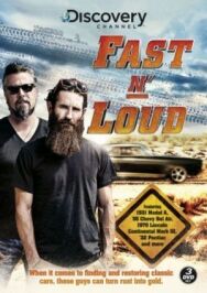 Постер к фильму Быстрые и громкие смотреть онлайн на HD Rezka