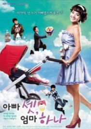 Постер к фильму Трое пап и одна мама смотреть онлайн на HD Rezka