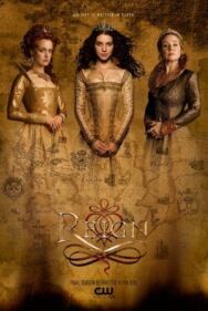 Постер к фильму Царство смотреть онлайн на HD Rezka