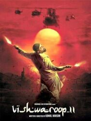 Постер к фильму Многоликий Янус 2 смотреть онлайн на HD Rezka