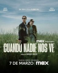 Постер к фильму Когда нас никто не видит смотреть онлайн на HD Rezka
