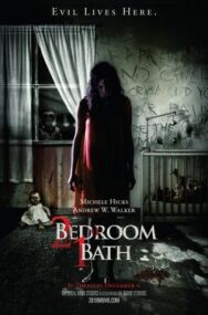 Постер к фильму 2 спальни, 1 ванная смотреть онлайн на HD Rezka