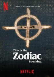 Постер к фильму Говорит Зодиак смотреть онлайн на HD Rezka