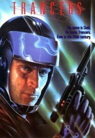 Постер к фильму Трансеры смотреть онлайн на HD Rezka