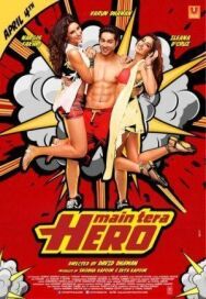 Постер к фильму Я твой герой смотреть онлайн на HD Rezka
