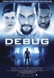 Постер к фильму Дебаг смотреть онлайн на HD Rezka