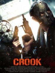 Постер к фильму Двойная игра смотреть онлайн на HD Rezka