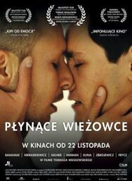 Постер к фильму Плавающие небоскребы смотреть онлайн на HD Rezka
