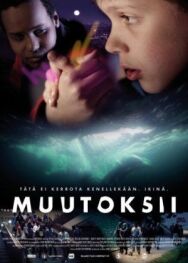 Постер к фильму Перемен! смотреть онлайн на HD Rezka
