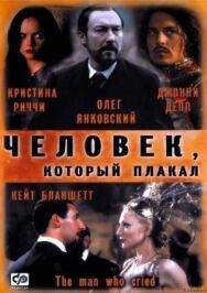 Постер к фильму Человек, который плакал смотреть онлайн на HD Rezka