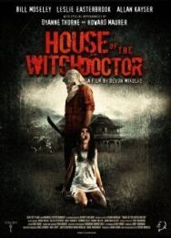 Постер к фильму Дом колдуна смотреть онлайн на HD Rezka