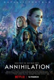 Постер к фильму Аннигиляция смотреть онлайн на HD Rezka