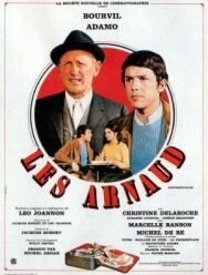 Постер к фильму Арно смотреть онлайн на HD Rezka