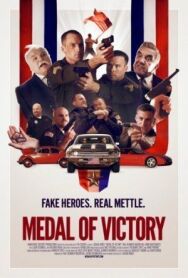 Постер к фильму Медаль за победу смотреть онлайн на HD Rezka