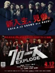 Постер к фильму Вороны 3 смотреть онлайн на HD Rezka