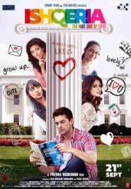 Постер к фильму Влюблённые смотреть онлайн на HD Rezka