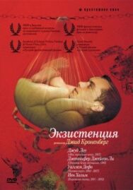 Постер к фильму Экзистенция смотреть онлайн на HD Rezka